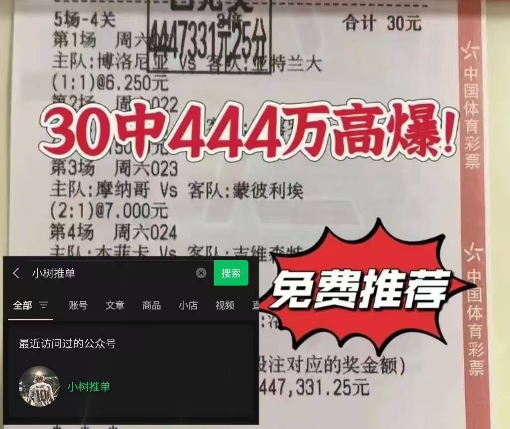 西甲：巴伦西亚VS西班牙人 最新专家精准比分预测分析